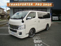 NV350キャラバン プレミアムGX ライダー