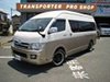 200系ハイエース 特装車 2WD